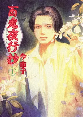 雾港灯塔第二季海报